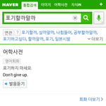 [EXO] <b>네이버</b> 쫌 감동임