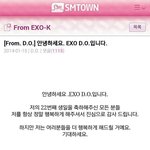 [도경수] 경수가 말했잖아 