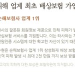 [결혼정보회사] 결혼정보회사하면 생각나는 결혼정보회사 노블레스 수현...