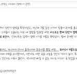 [비스트] 비스트 컴백 총정리