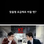 ㅋㅋ야 <b>와이파이</b>! 너 무료 아니였냐?