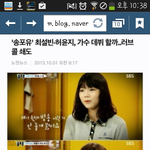 송포유 출연자 가수데뷔