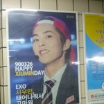[시우민] 와..생일광고 후기