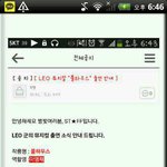 [VIXX] 레오 <b>뮤지컬</b>한대용