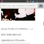 [정말간단] 안티팬 만들기 가장쉬운방법
