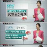 이번에 없어지는 신의 직장들에 <b>특혜</b>들....