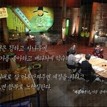 [콜로라도] 어느 역사서에 실린 한 <b>위인</b>의 선견지명