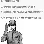 복학생들이 대학 신입<b>생녀</b>들을 공략할 수 있는 인사법 공개....