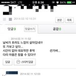 [어이없음] 제가 어이가 없어서요. 캡쳐했습니다. 좀 봐주세요.