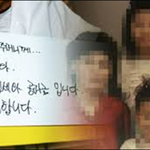 [시사<b>논평</b>] 자살 세 모녀 ‘시체팔이’에 대한 반론