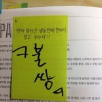 [블락비] 나중에 팬싸가게되면 무슨질문할까