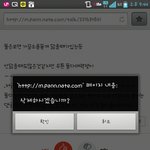 [<b>방탄소년단</b>] (인증)저 오늘 백현,뷔 닮았다해서 베톡됬던사람인데
