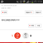 [EXO] ㅅㅂ 판하는<b>도중</b>에이건뭐?