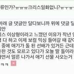[크리스] 비서들을 울게만들 <b>희수</b>형 일화