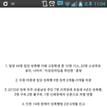 [EXO] 문제아 <b>마지막회</b> 본사람?