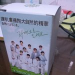[시우민] ㅅㄷ)네이처