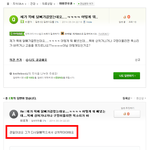 [웃긴<b>지식</b>인]닭뼈가 목에 걸렷어요. ㅋㅋㅋ