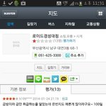 [댓글부탁] 부산 사시는 분들  필독요!!! *****