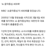 [<b>xoxo</b>] 헐헐..이번주 음중에 엑소나와 ㅠㅠㅠㅠ