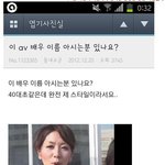 [짤북] av를 넘많이본 <b>드립력</b>ㅋㅋㅋㅋㅋㅋㅋㅋㅋㅋㅋ