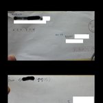 [짤북] <b>군대</b>에서 온 <b>편지</b>.. ㅋㅋㅋㅋㅋㅋㅋㅋㅋㅋㅋㅋㅋㅋㅋㅋ