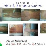 [개빡침] <b>건희</b>사건 아시지요? 내일이 공판일이라네요.