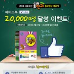 [두산동아] 동아전과 예전에 정말 많이 썼었는데ㅎ