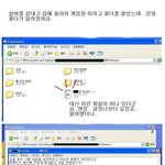[짤북] 어라 내 <b>폴더</b> 어디갔지?