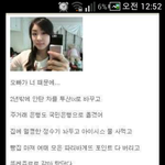 [짤북] <b>연아</b>야 미안 ㅠㅠ