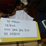 [시사토론] 새누리당은 지금 거의 미치기 일보직전