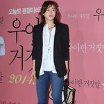 최강희라서 소화한 앞머리...