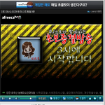 <b>나른</b>한 오후엔 공포게임 방송!!