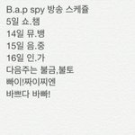 [BAP] 우리 <b>스파이</b>로 활동해???
