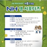 스펙으로 끝내지 말고 <b>대외</b>활동 찾아보자. 대학생 <b>대외</b>활동 7가지...
