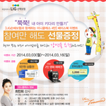 거의 100% 문화 상품권 받을 것 같은 이벤트에 <b>참여</b>했어요!