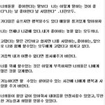 [EXO] 크리스 경전의 어록  （<b>TO</b> FANS）