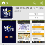 [exo] 지나가는언냐동생들.....