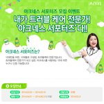 (여드름) 내 여드름 어쩜...ㅠㅠㅠ 중2되더나 얼굴에 사춘기 옴