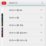 [BAP] 우와 <b>유튜브</b>