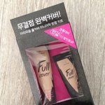 아리따움 풀커버 비비크림! 이거 정말 <b>요물</b>인듯..