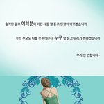 [복음만화] 수가성 <b>누님</b> 이야기