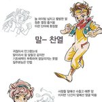 [EXO] 엑소 꾸러기수비대