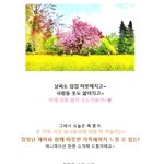 <b>온</b> <b>가족</b> 극장 나들이에 딱! 어울리는 애니메이션 추천!