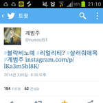 [블락비] <b>매치</b>업3 찍고 있는거야??