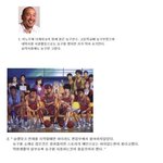 [콜로라도] 우리가 몰랐던 어느 <b>농구</b>만화 작가의 뒷이야기...