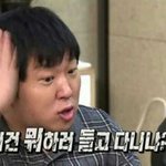[EXO] <b>악개야</b>