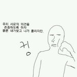[EXO] <b>악개야</b>우리일단 말로하자