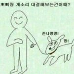 [EXO] <b>악개야</b> 이건어떰