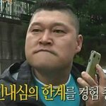 [EXO] <b>악개들</b> 하는거보고잇으면