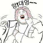 [EXO] <b>악개야</b> 엑소 까면